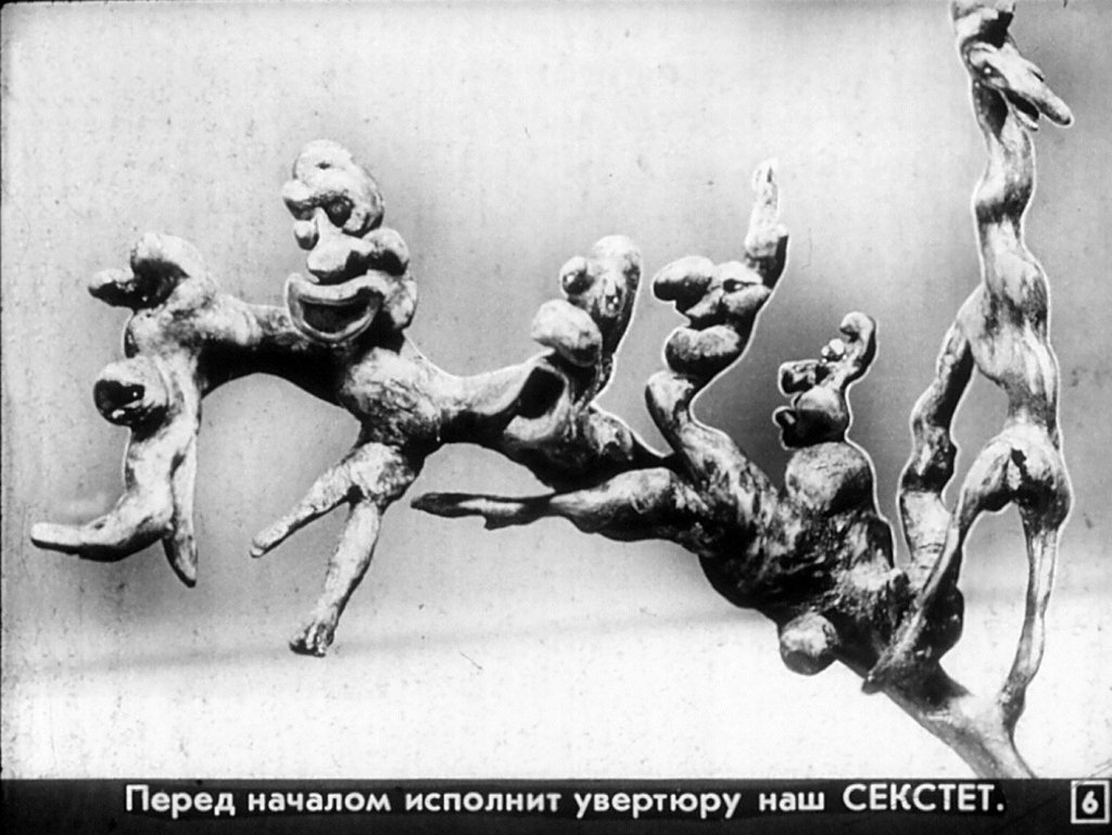 Кадр 6 диафильма «Лесная фантазия»