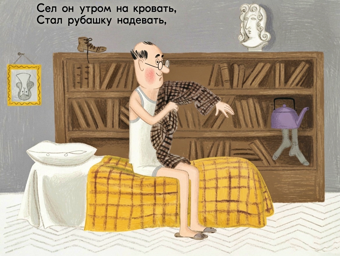 Кадр 3 диафильма «Вот какой рассеянный»