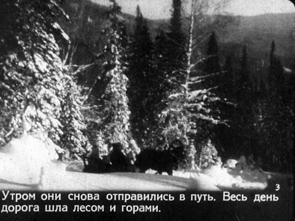 Кадр 3 диафильма «Чук и Гек. Часть 2»