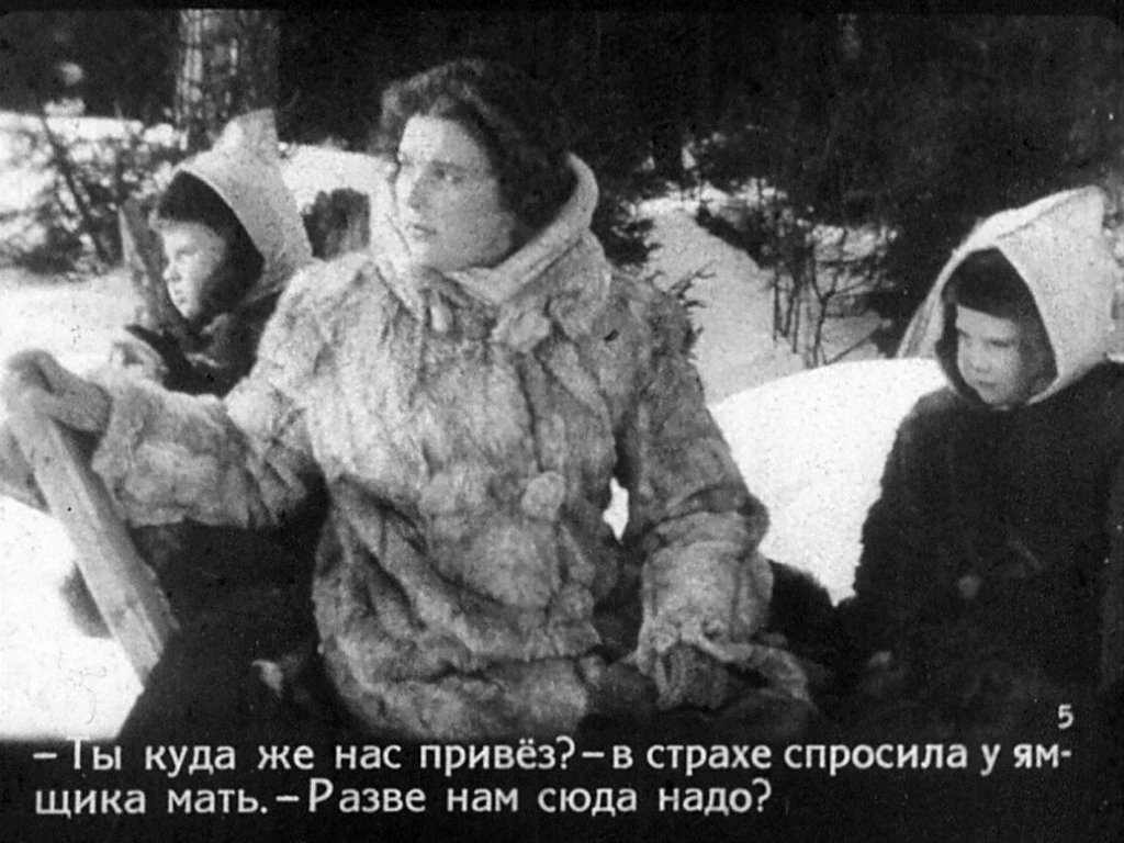 Кадр 5 диафильма «Чук и Гек. Часть 2»
