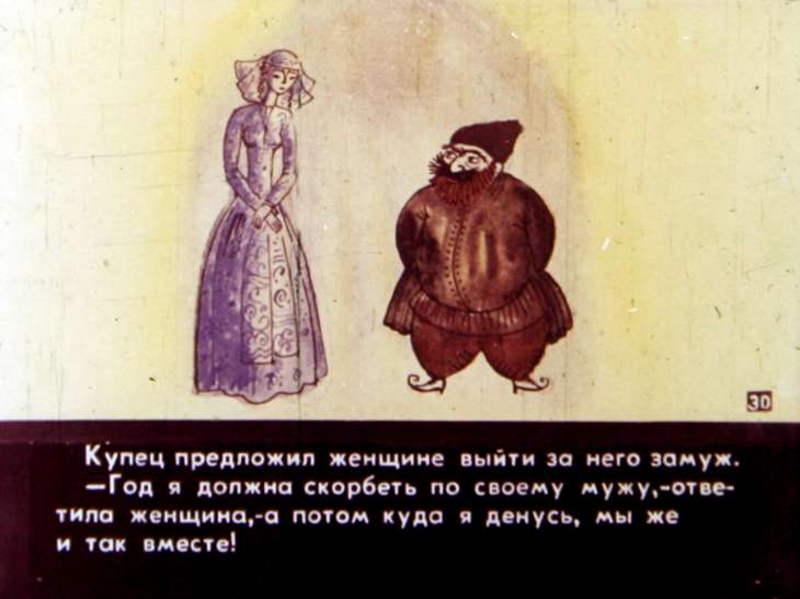 Кадр 4 диафильма «Шапка, полная дэвов. Часть 2»