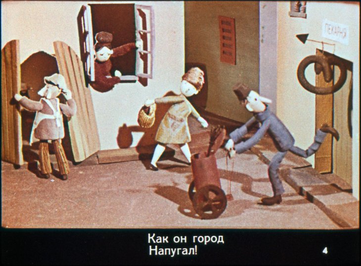 Кадр 4 диафильма «Что тут было!»