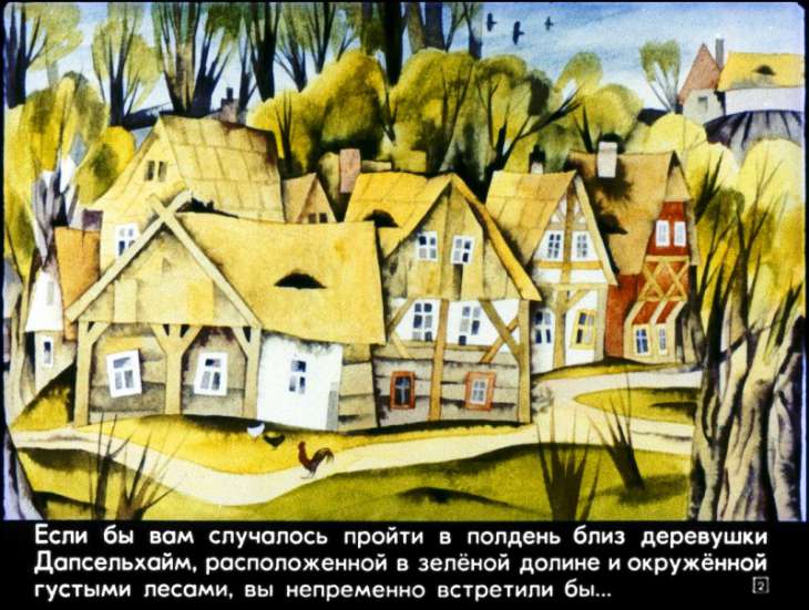 Кадр 2 диафильма «Король овощей»