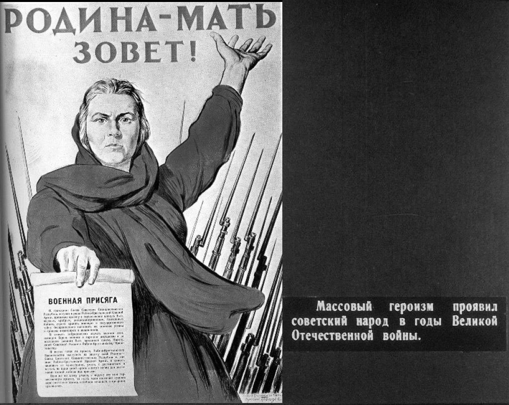 Кадр 5 диафильма «Их путь в героическое начинался в Осоавиахиме — ДОСААФ Украинской ССР»