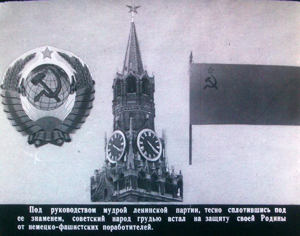 Кадр 6 диафильма «Их путь в героическое начинался в Осоавиахиме — ДОСААФ Украинской ССР»