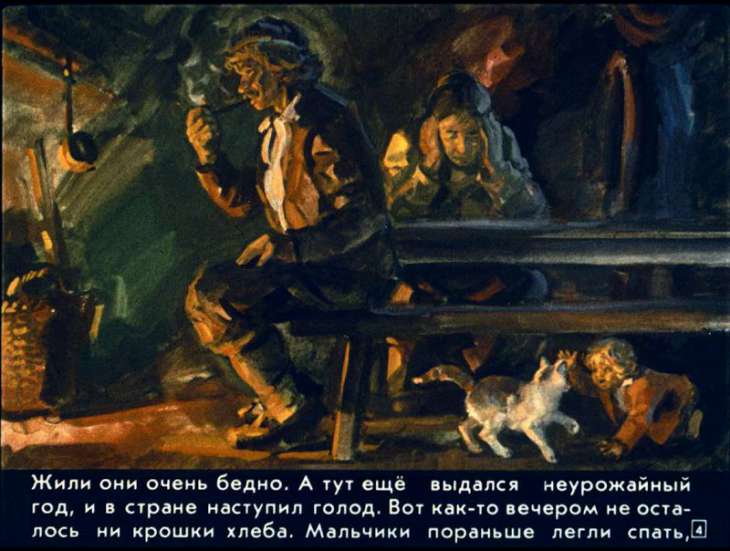 Кадр 4 диафильма «Мальчик с пальчик»