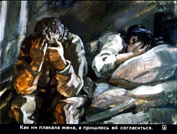 Кадр 6 диафильма «Мальчик с пальчик»