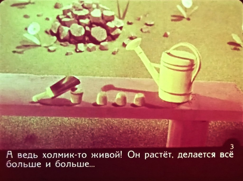 Кадр 3 диафильма «Как Крот машину водил»
