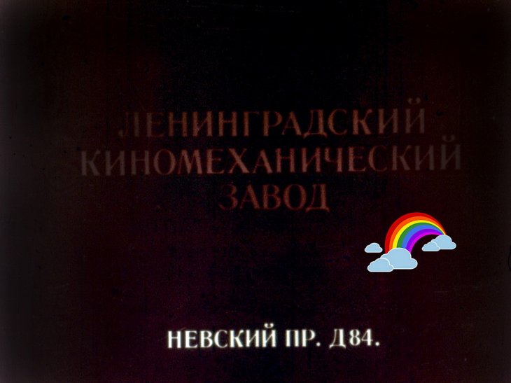 Кадр 1 диафильма «Дюймовочка. Часть 2»