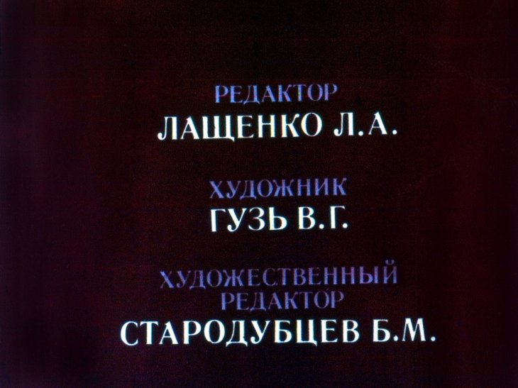 Кадр 2 диафильма «Дюймовочка. Часть 2»