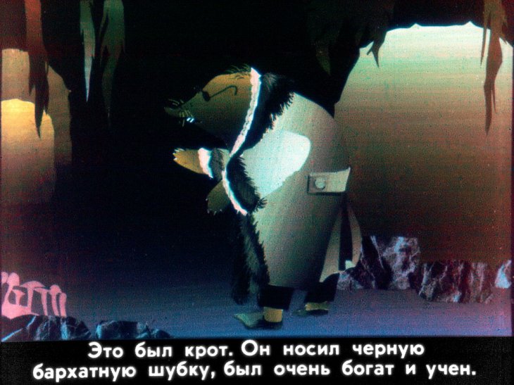 Кадр 6 диафильма «Дюймовочка. Часть 2»