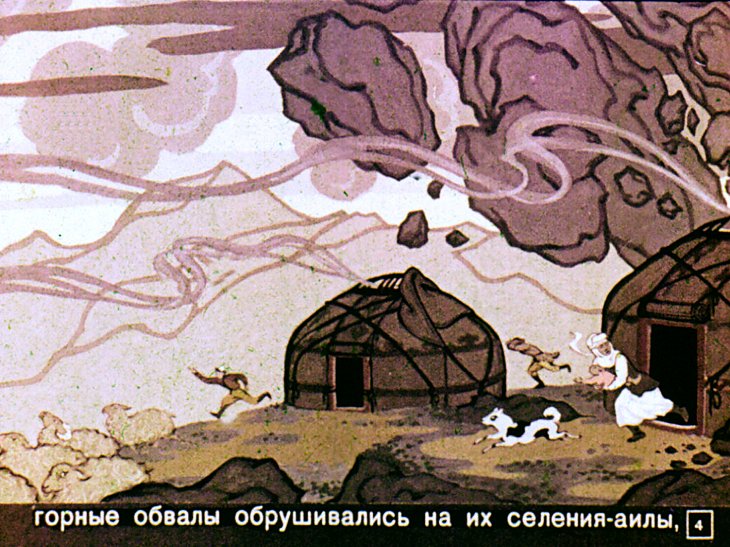 Кадр 4 диафильма «Огненные птицы»