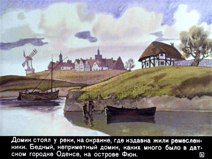 Кадр 2 диафильма «Великий сказочник»