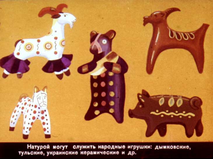 Кадр 3 диафильма «Рисование животных дошкольниками»