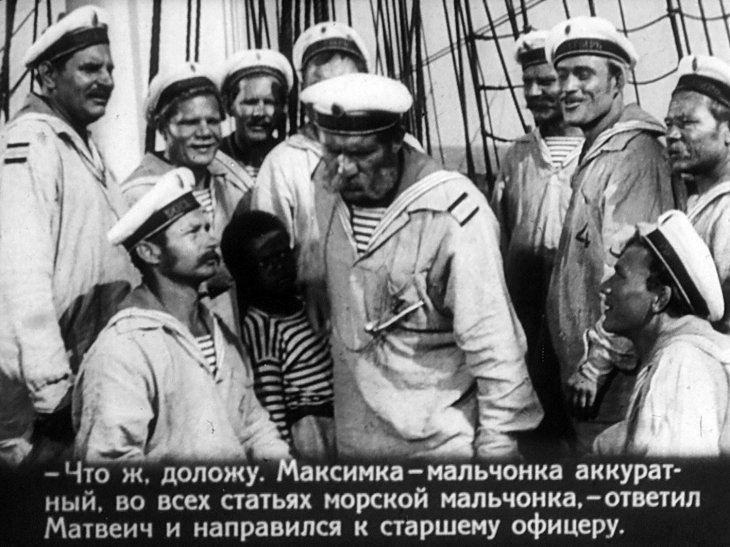 Кадр 5 диафильма «Максимка. Часть 2»
