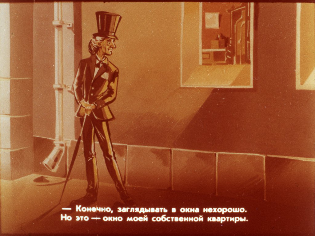 Кадр 6 диафильма «Пастушка и Трубочист»