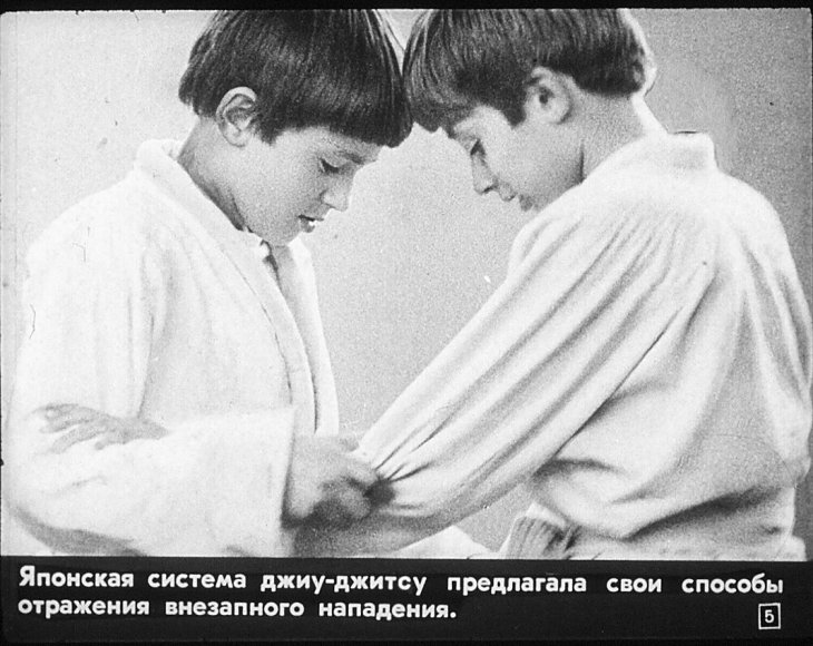Кадр 5 диафильма «Самбо»