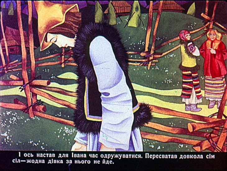 Кадр 5 диафильма «Про бедного Ивана и Премудрую Дуляну»