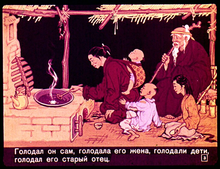 Кадр 3 диафильма «Грушевое семечко»