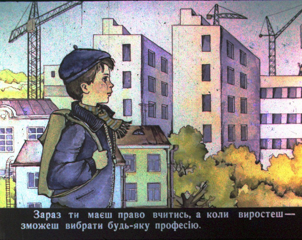 Кадр 4 диафильма «Жить — Родине служить»