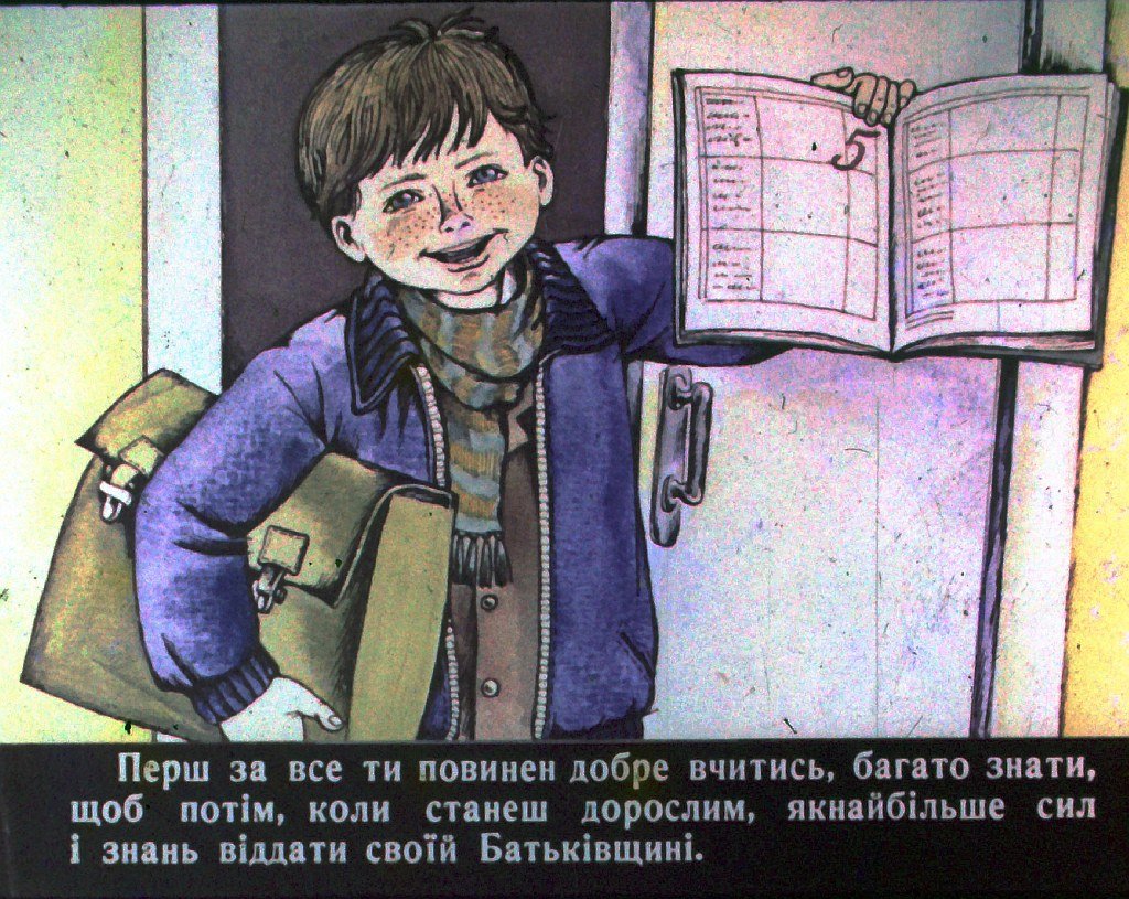 Кадр 5 диафильма «Жить — Родине служить»