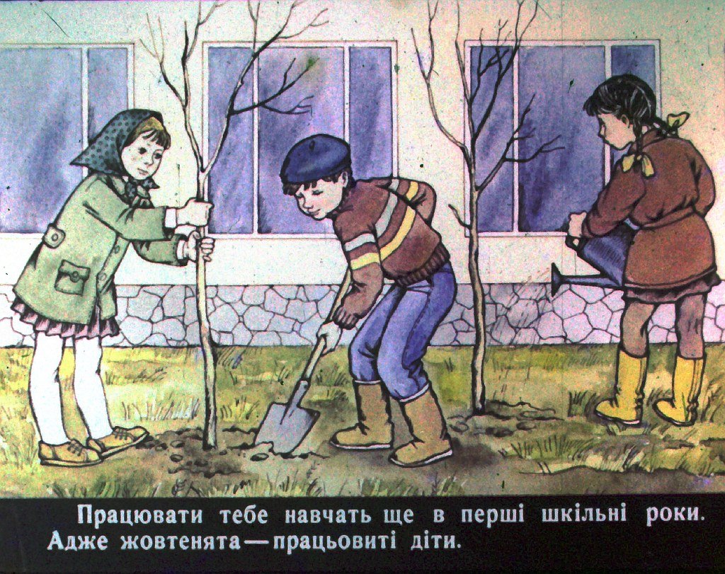 Кадр 6 диафильма «Жить — Родине служить»