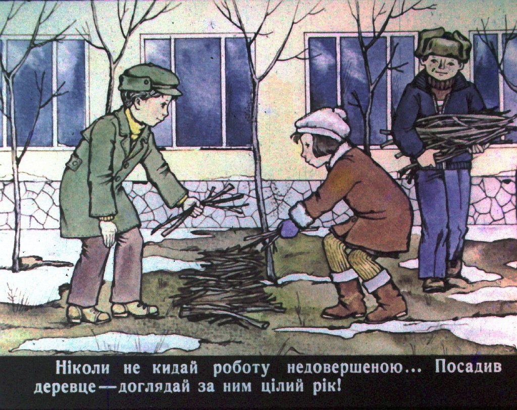 Кадр 7 диафильма «Жить — Родине служить»