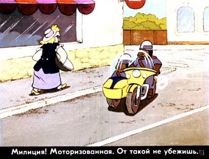 Кадр 7 диафильма «Ну, погоди! 5-й выпуск»