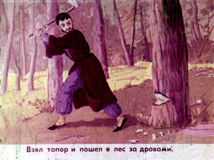 Кадр 6 диафильма «Судьба бедняка»