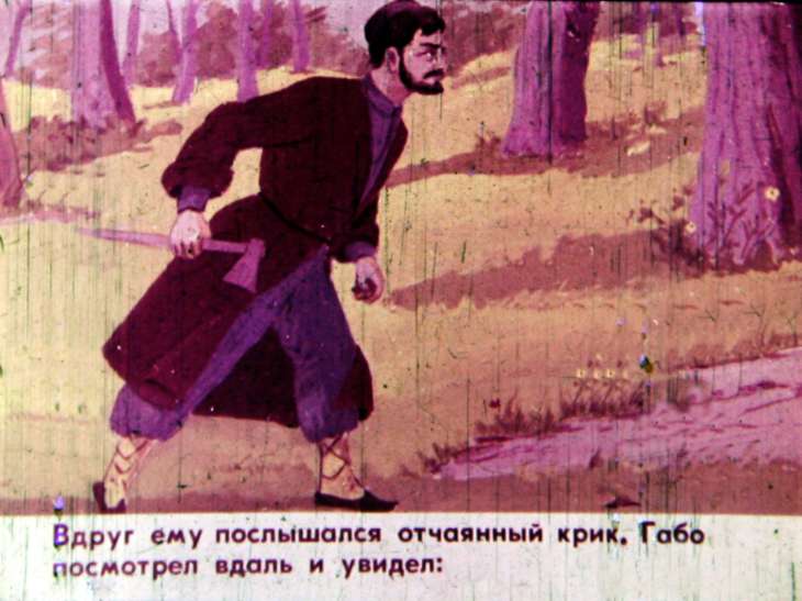 Кадр 7 диафильма «Судьба бедняка»