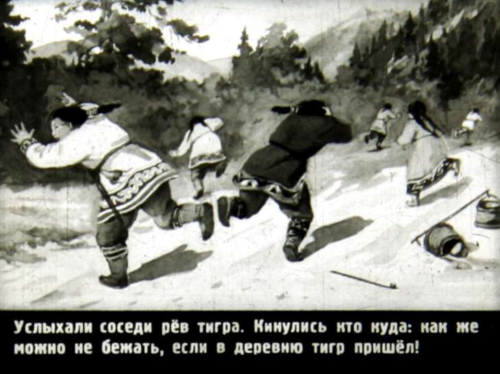 Кадр 4 диафильма «Киле Бамба и русский богатырь»