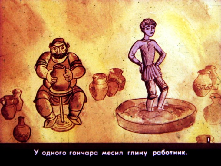 Кадр 2 диафильма «Чудесный сон. Часть 1»