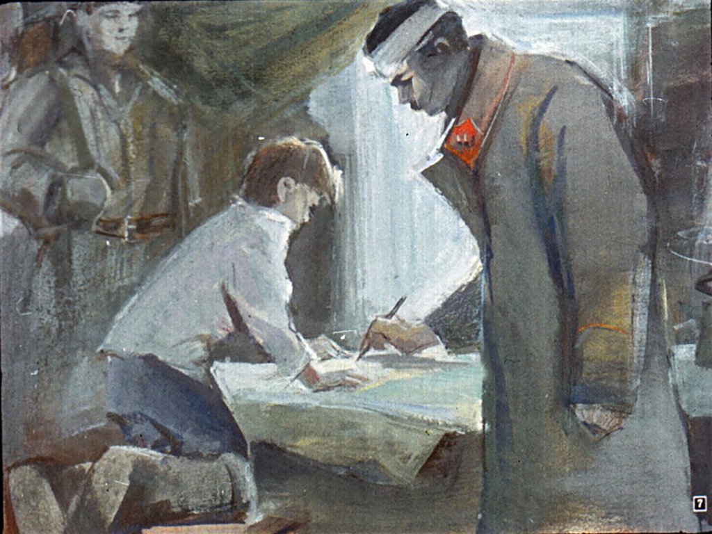 Кадр 7 диафильма «Орден за подвиг»