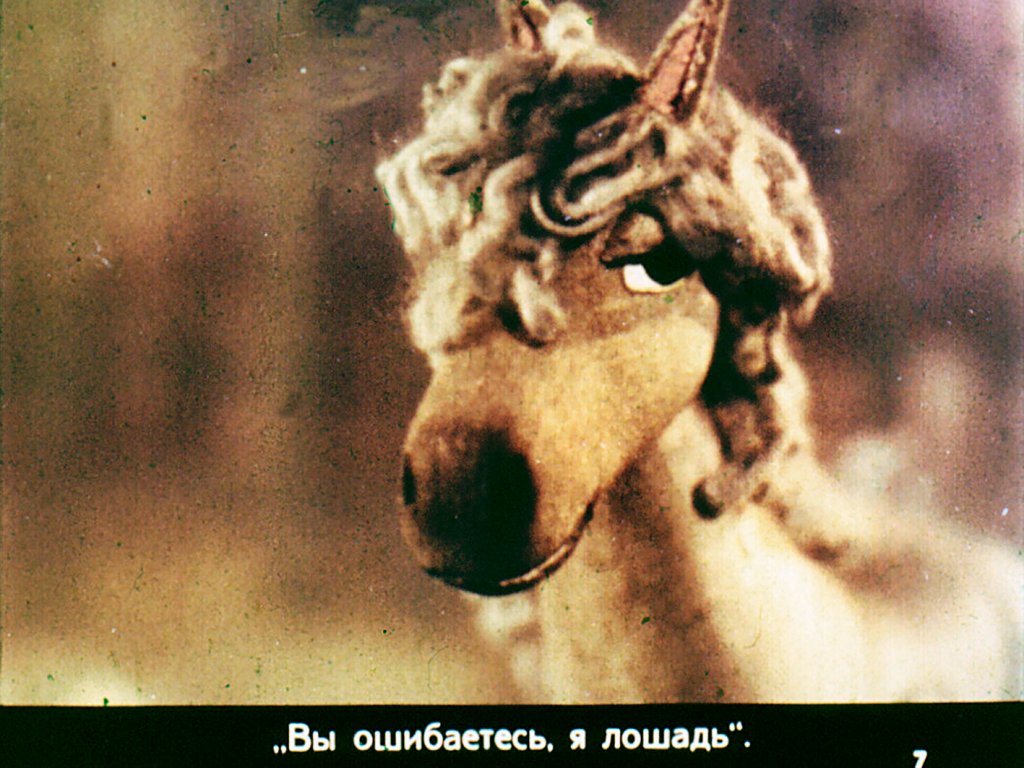 Кадр 7 диафильма «Деревенские приключения»