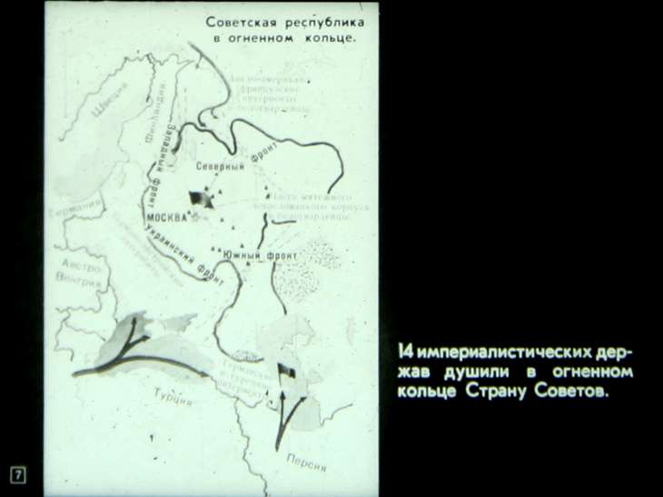 Кадр 7 диафильма «С думой о завтрашнем дне»