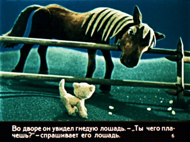 Кадр 6 диафильма «Котенок, который забыл, как надо просить есть»