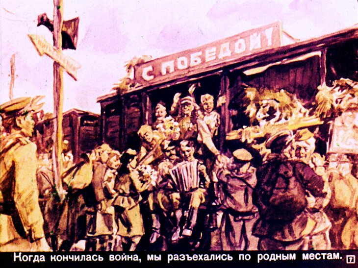 Кадр 7 диафильма «Беспокойный портной»