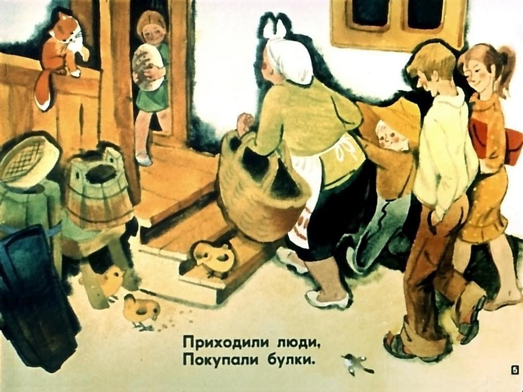 Кадр 5 диафильма «Веселые парни»