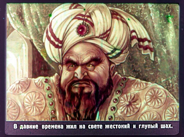 Кадр 1 диафильма «Махмуд и сын его Ахмад»