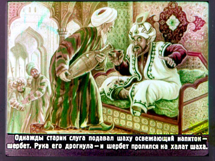 Кадр 2 диафильма «Махмуд и сын его Ахмад»