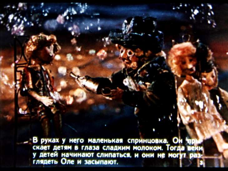 Кадр 3 диафильма «Оле-Лукойе»