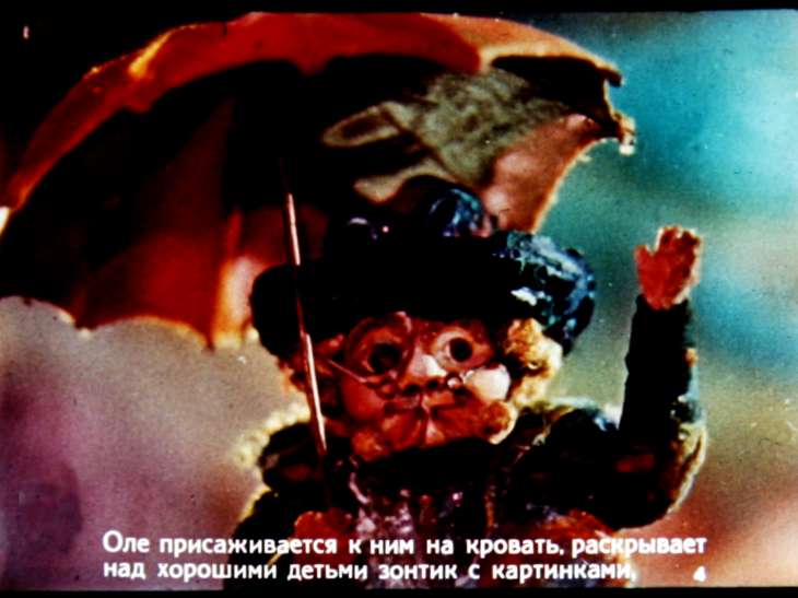 Кадр 4 диафильма «Оле-Лукойе»