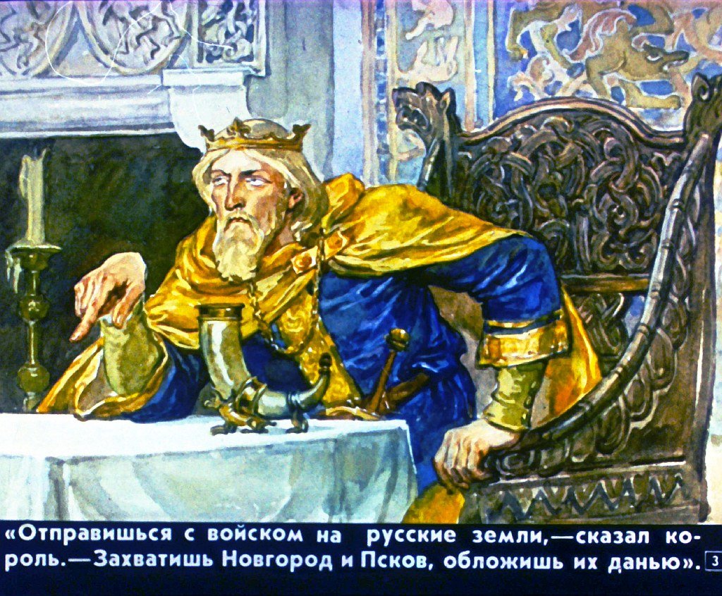 Кадр 3 диафильма «Битва на Неве»