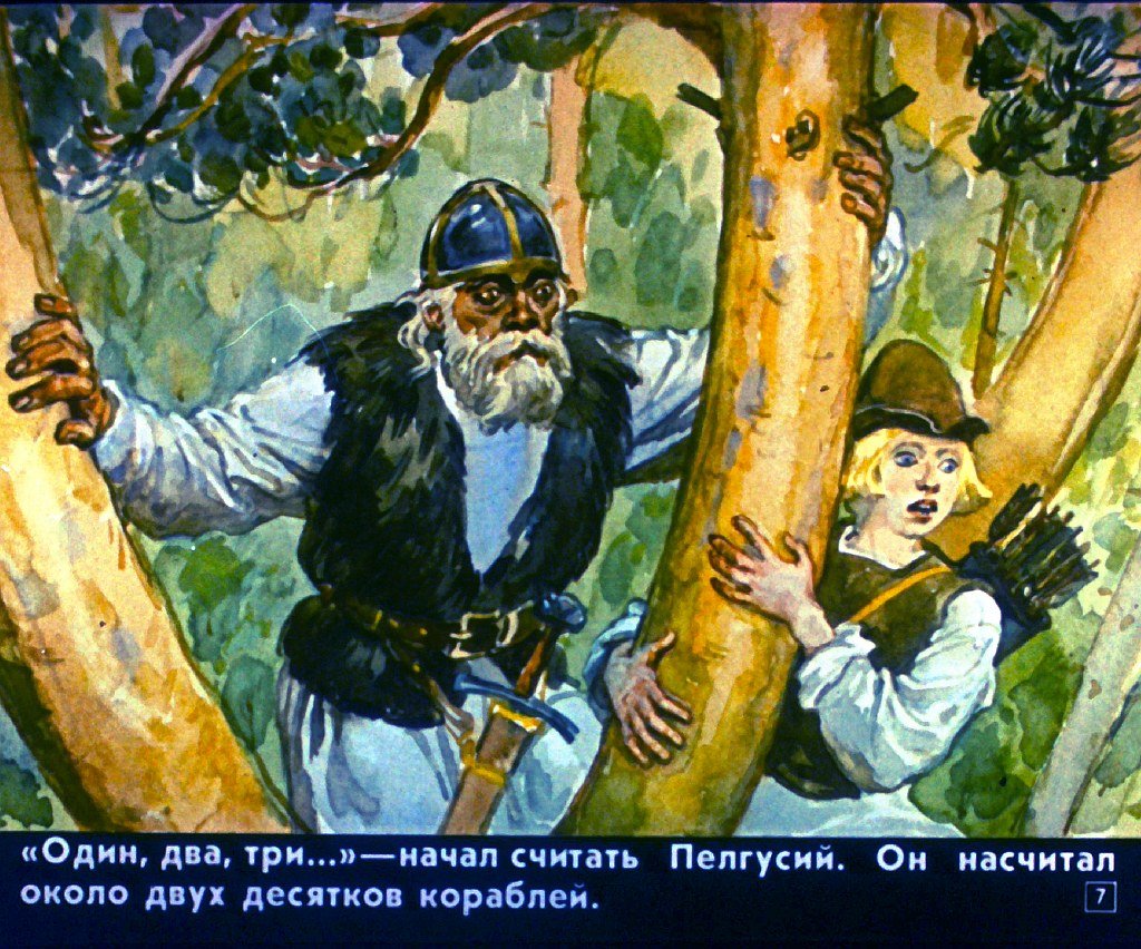 Кадр 7 диафильма «Битва на Неве»