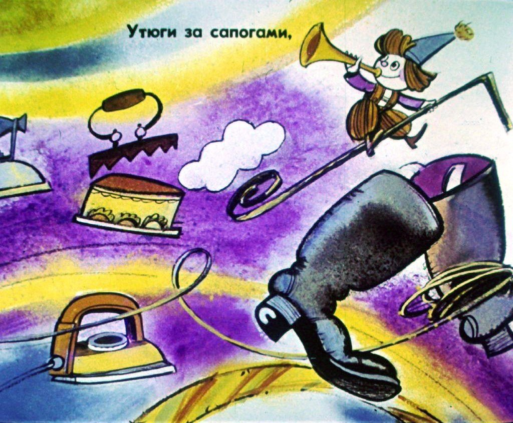 Кадр 7 диафильма «Мойдодыр»