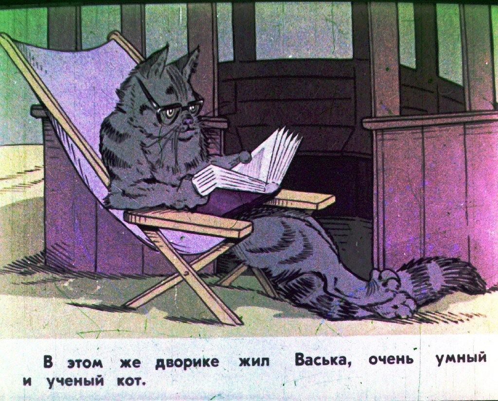 Кадр 3 диафильма «Как Кутька на Луну летал»