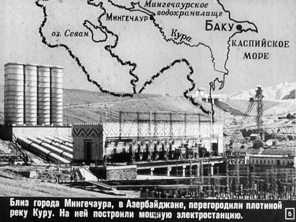 Кадр 5 диафильма «Моря в горах и пустынях»