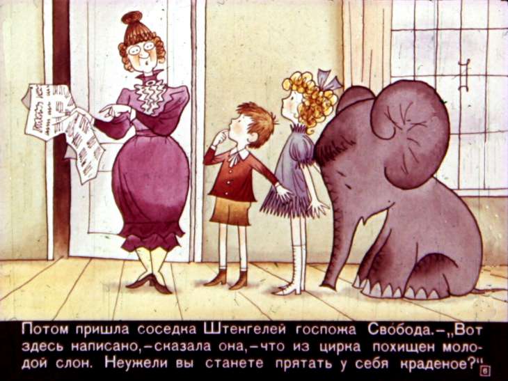 Кадр 6 диафильма «Путешествие в Плутен-Глупинг»