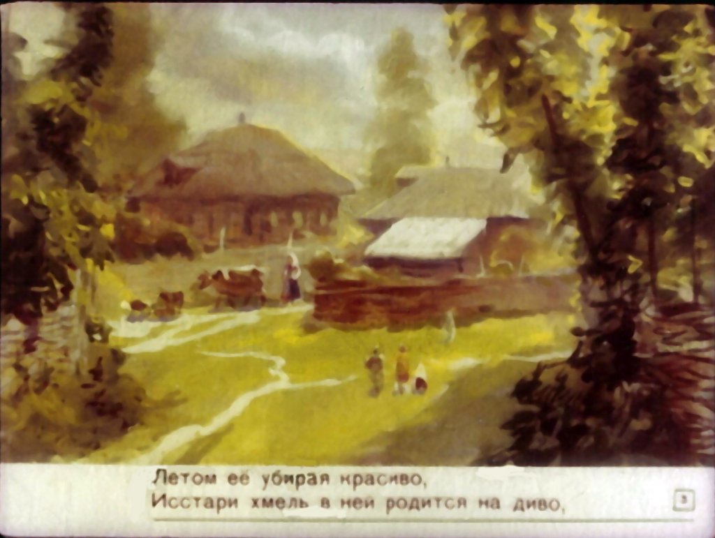 Кадр 3 диафильма «Дедушка Мазай и зайцы»
