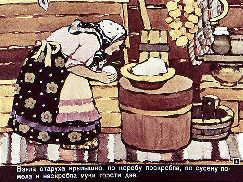 Кадр 3 диафильма «Колобок»